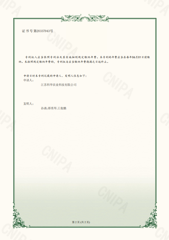 1708581049169932.png