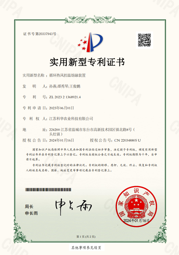 1708581083311377.png